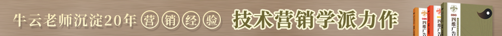 四维�q�告营销�? title=